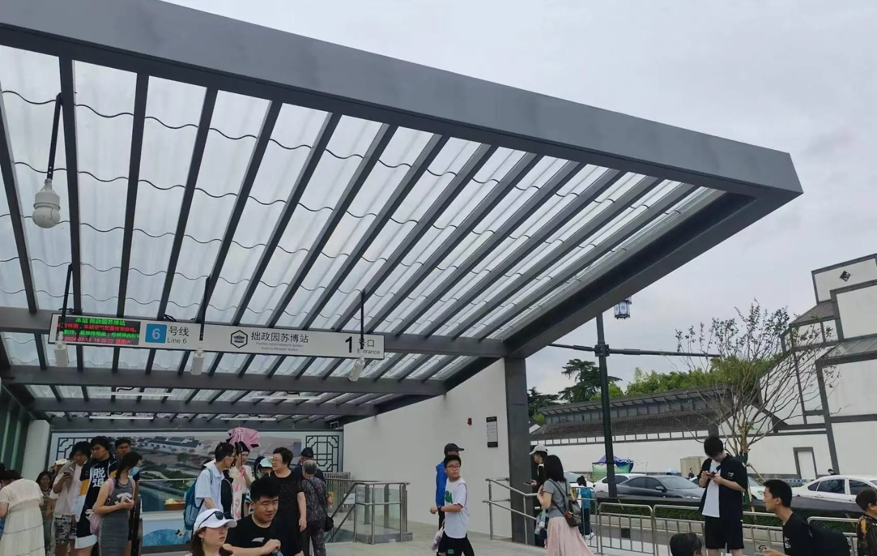 Suzhou Yulin Bells Homestay 0*, Suzhou (Jiangsu)