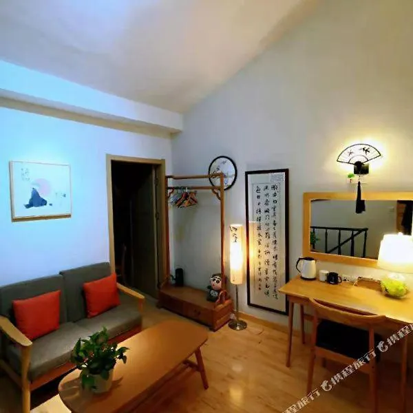 Suzhou Yulin Bells Homestay 0*, Suzhou (Jiangsu)